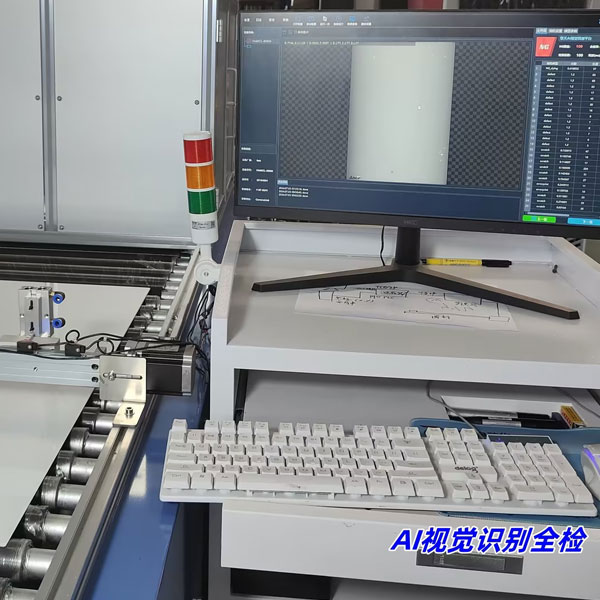 品質(zhì)保障