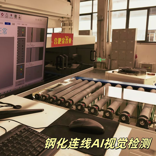 品質(zhì)保障